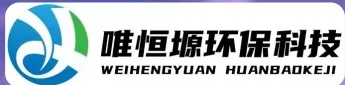 图木舒克WH-CS通用型真空清洗机｜唯恒塬